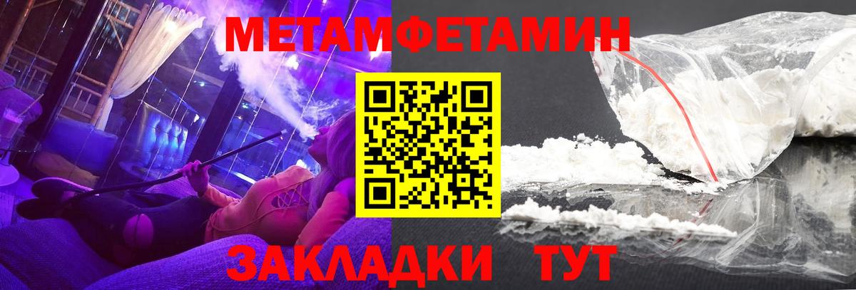 АМФЕТАМИН 97%  Amphetamine  Шебекино  Вход с VPN 