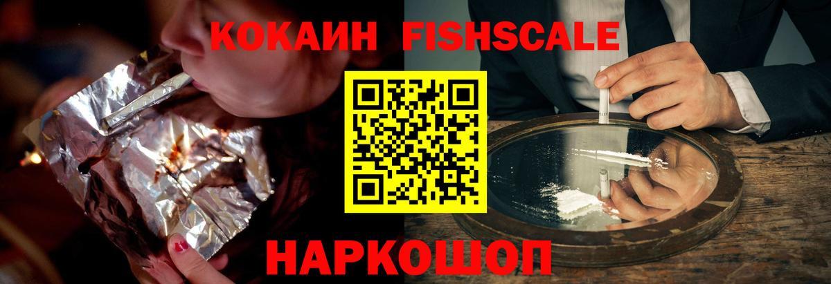 Шебекино  Cocaine Колумбийский  Cocaine Боливия  Вход с VPN 