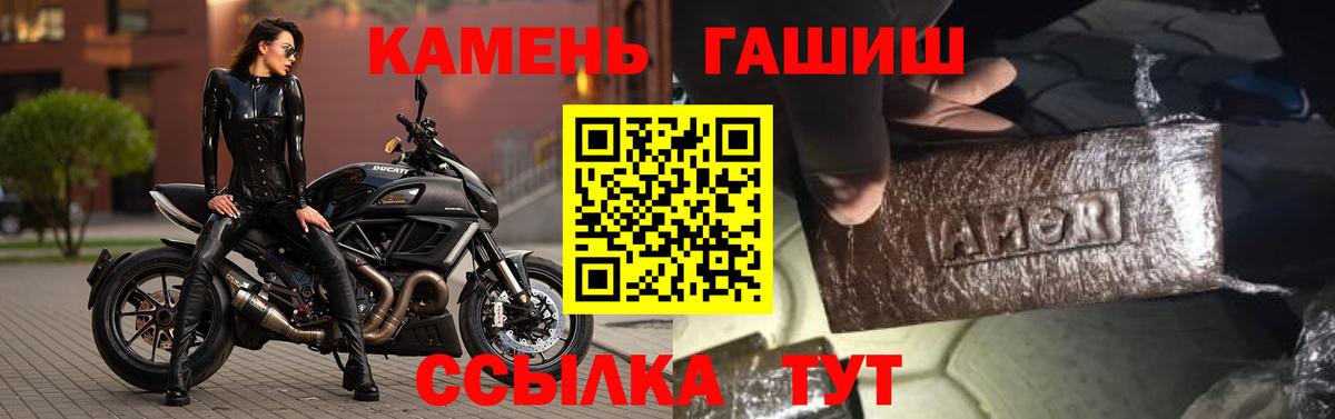 Гашиш Изолятор  Гашиш хэш  наркошоп  Вход с VPN  Шебекино  Гашиш 