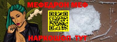 марки nbome Кулебаки