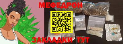 марихуана Кумертау