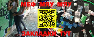 марихуана Кумертау
