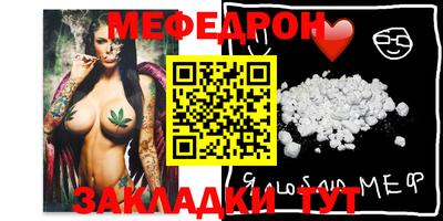 марки nbome Кулебаки