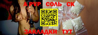 кокс Кунгур