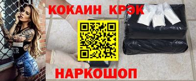 марки nbome Кулебаки