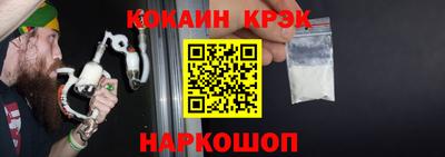 марки nbome Кулебаки