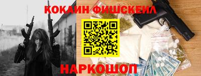 марки nbome Кулебаки