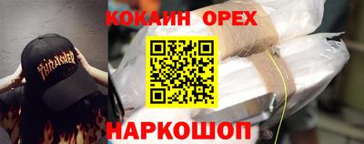 кокс Кунгур