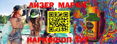 марки nbome Кулебаки