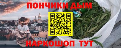 марихуана Кумертау