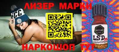 марки nbome Кулебаки