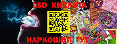 марки nbome Кулебаки