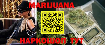 марки nbome Кулебаки