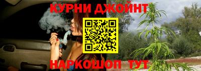 марихуана Кумертау