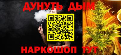 марки nbome Кулебаки