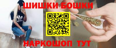 марки nbome Кулебаки