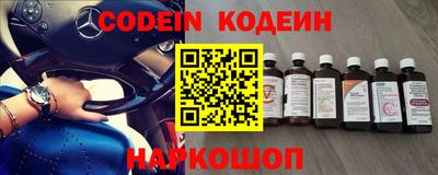 марки nbome Кулебаки