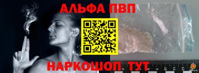марки nbome Кулебаки