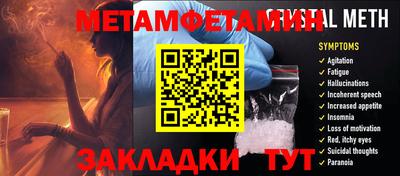 марихуана Кумертау
