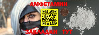 марки nbome Кулебаки