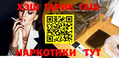 марки nbome Кулебаки