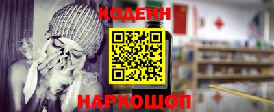 марки nbome Кулебаки