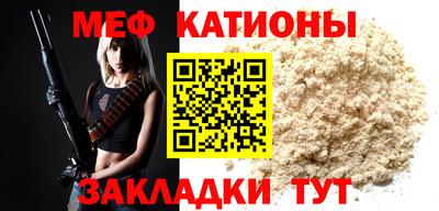 марихуана Кумертау