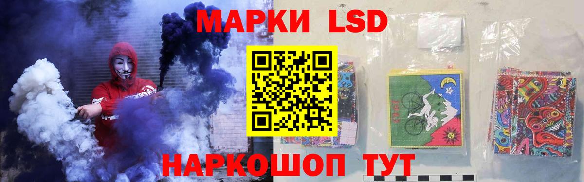 LSD-25 экстази ecstasy  Вход с VPN  Лсд 25 экстази  ЛСД экстази кислота  Шебекино 