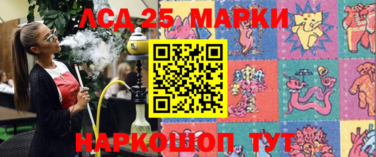 Марки N-bome 1,5мг Шебекино