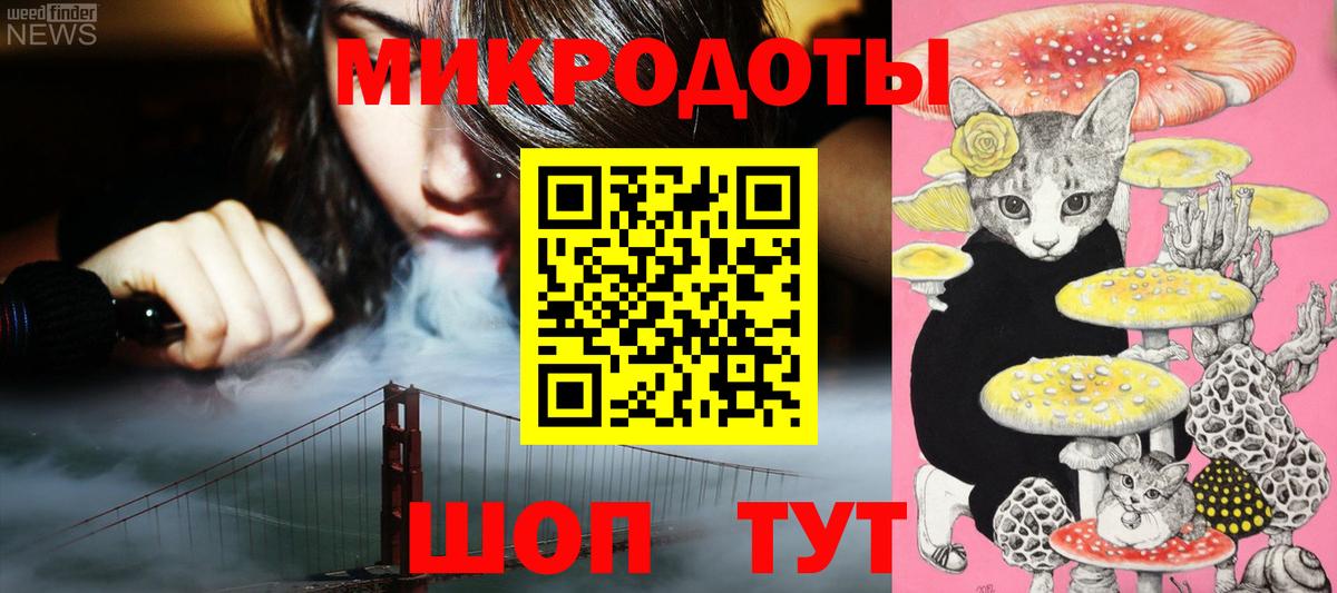 Галлюциногенные грибы Cubensis  Псилоцибиновые грибы GOLDEN TEACHER  Шебекино  Вход с VPN 
