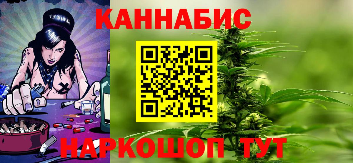 Шебекино  Шишки марихуана AK-47  Шишки марихуана VHQ  Бошки Шишки семена  Вход с VPN 